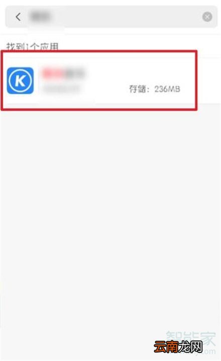如何关闭小米音乐锁屏