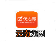 优志愿APP开通vip的简单操作