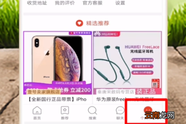怎么取消拼多多每月自动续费月卡