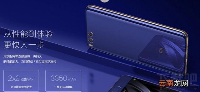 小米6能装内存卡吗？小米6支不支持TF卡扩展？