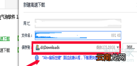 怎么免费用qq付费气泡