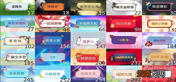 怎么免费用qq付费气泡