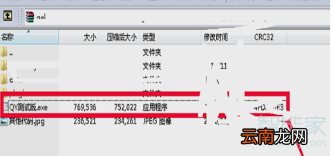 怎么免费用qq付费气泡