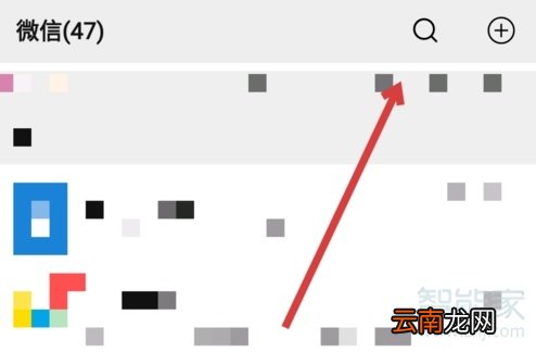 matrix微信怎么关闭