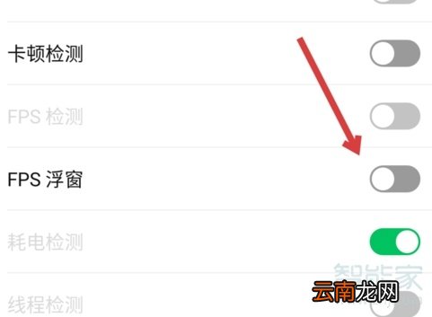 matrix微信怎么关闭