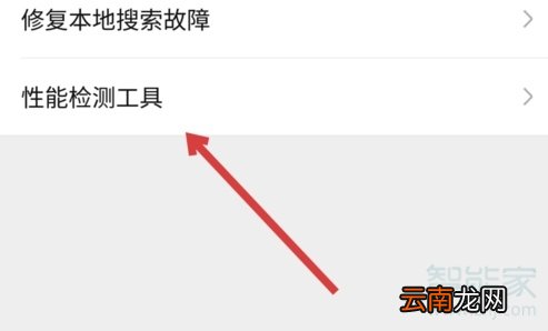 matrix微信怎么关闭