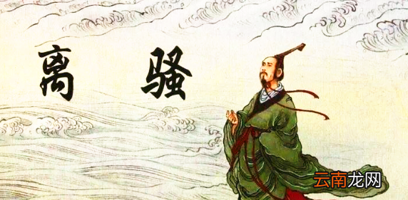 屈原跳的是什么江
