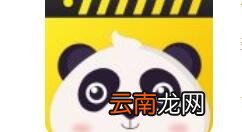 熊猫动态壁纸设置微信主题的操作过程