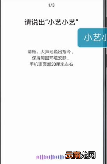 华为nova6怎么打开手电筒