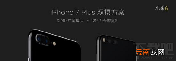 小米6和小米5差别是什么？小米5和小米6对比评测