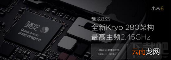 小米6和小米5差别是什么？小米5和小米6对比评测