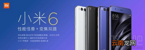 小米6和小米5差别是什么？小米5和小米6对比评测
