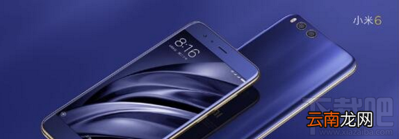小米6和小米5差别是什么？小米5和小米6对比评测