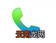 掌上宝电话发名片给好友的基础操作