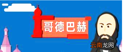 哥德巴赫猜想是什么