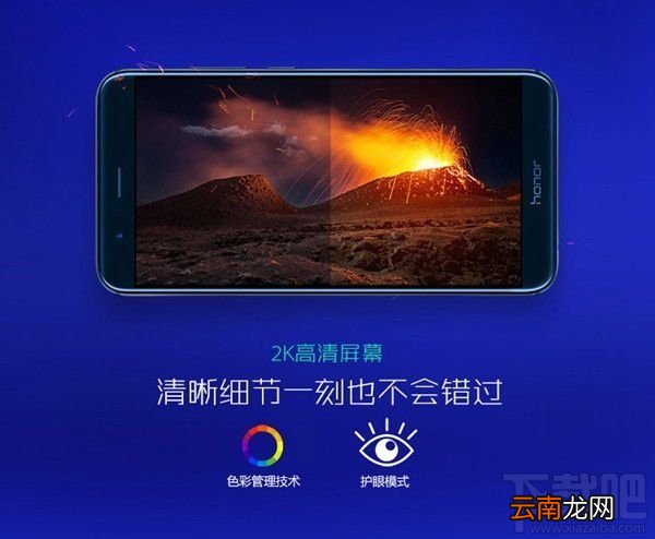 小米6和荣耀V9哪个更值得买？荣耀V9与小米6全面对比