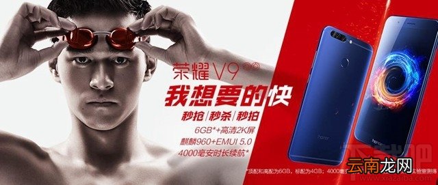 小米6和荣耀V9哪个更值得买？荣耀V9与小米6全面对比