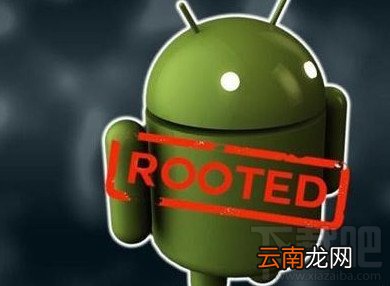 vivo手机root权限怎么删除