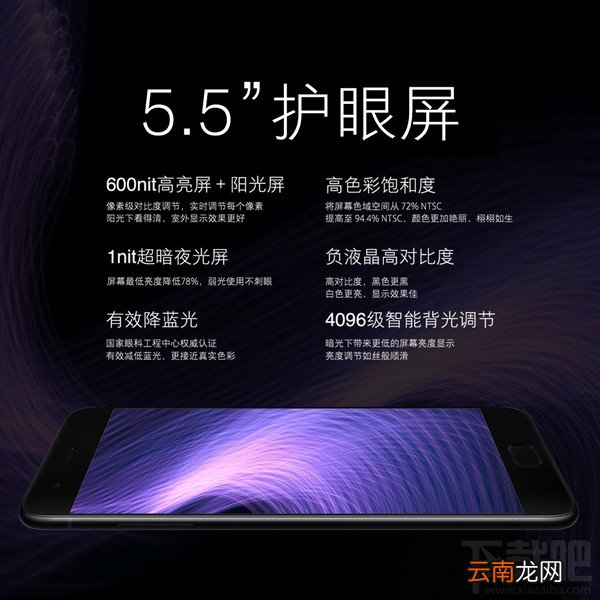 小米6有哪些功能？小米6手机详细评测