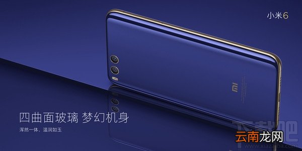 小米6有哪些功能？小米6手机详细评测