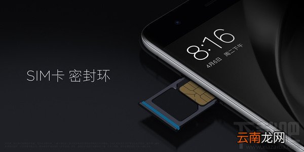小米6有哪些功能？小米6手机详细评测