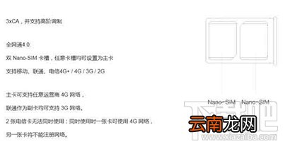 小米6支持扩展存储卡吗？