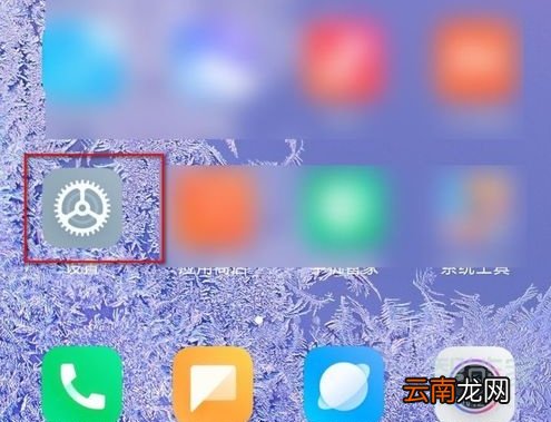 miui11开发版怎么刷回稳定版
