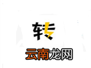 装A神器制作明星朋友圈的基础操作