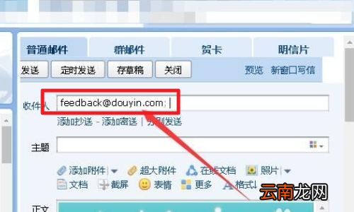 怎么把抖音账号找回来