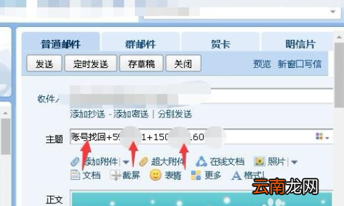 怎么把抖音账号找回来