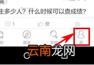 美术宝APP上传图片的操作过程