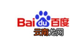 在百度里领取百度团圆红包的基础操作
