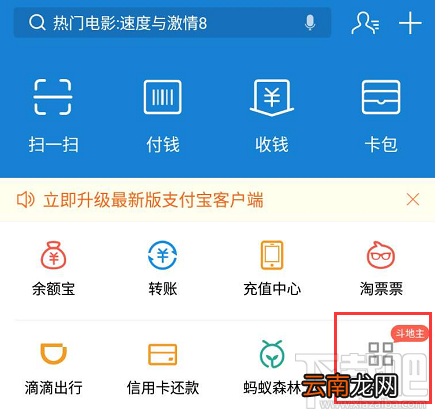 支付宝汇率换算怎么用?