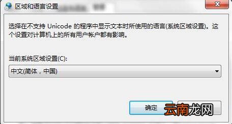 win7系统安装软件提示error launching installer的处理操作