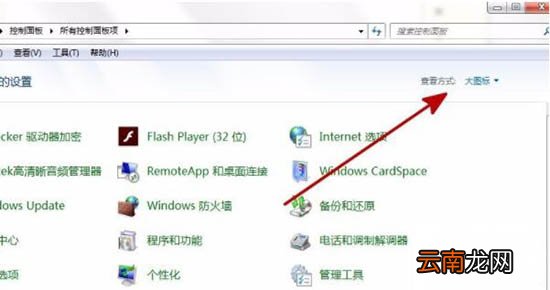 win7系统安装软件提示error launching installer的处理操作