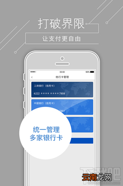 浦发如何申请倍富金方法