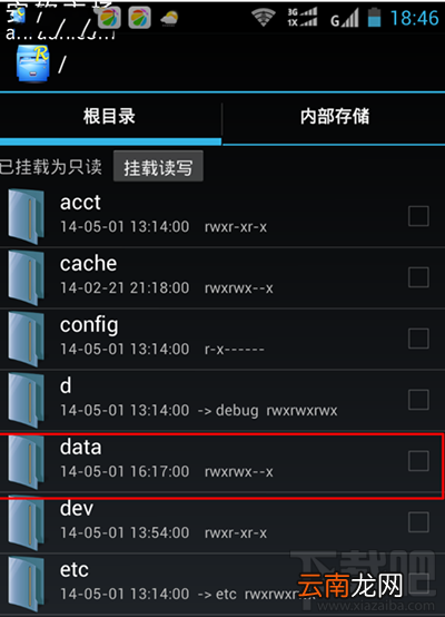 wifi万能钥匙wifi密码怎么查看？
