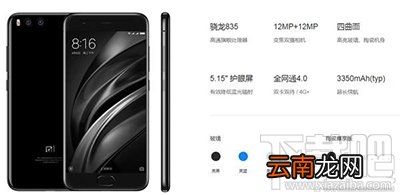 小米6快速充电要多久？