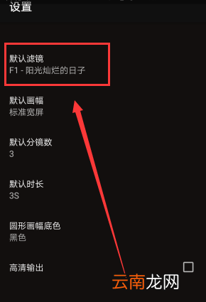 VUE设置滤镜的操作流程