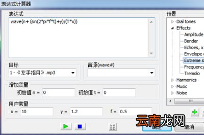 GoldWave进行CD读取的详细操作
