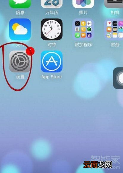 苹果怎么设置视频壁纸