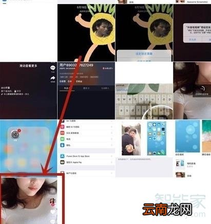 苹果怎么设置视频壁纸
