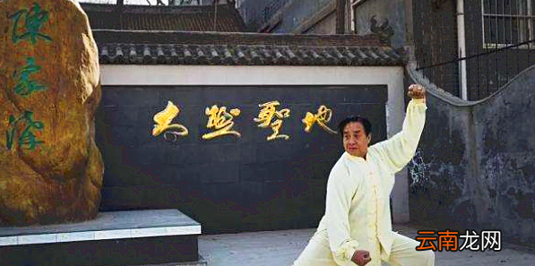 世界七大武术家