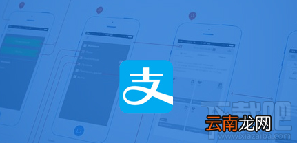 支付宝支持线上借书城市有哪些?