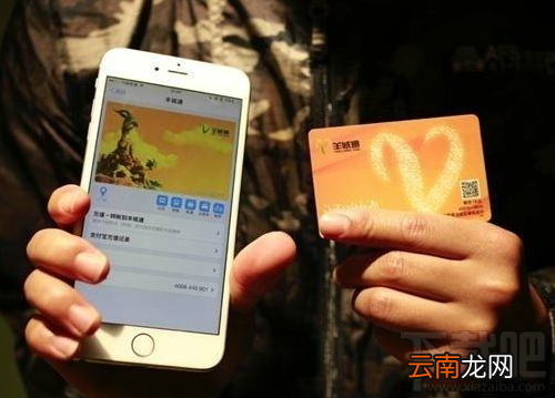 支付宝怎么当公交卡?