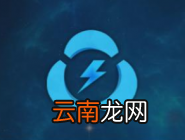 雷电模拟器设置连发的基础操作