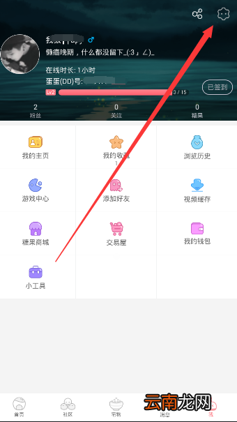 第一弹切换解码器的简单操作