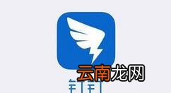 钉钉将声音提醒关掉的图文操作