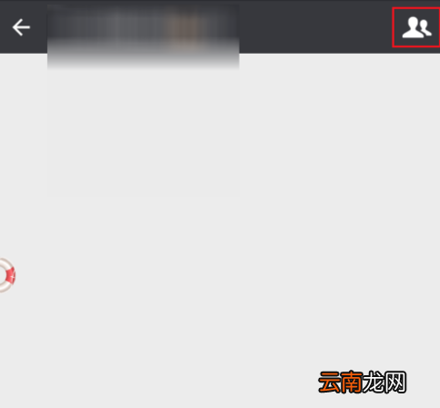 微信群聊不见了的处理操作