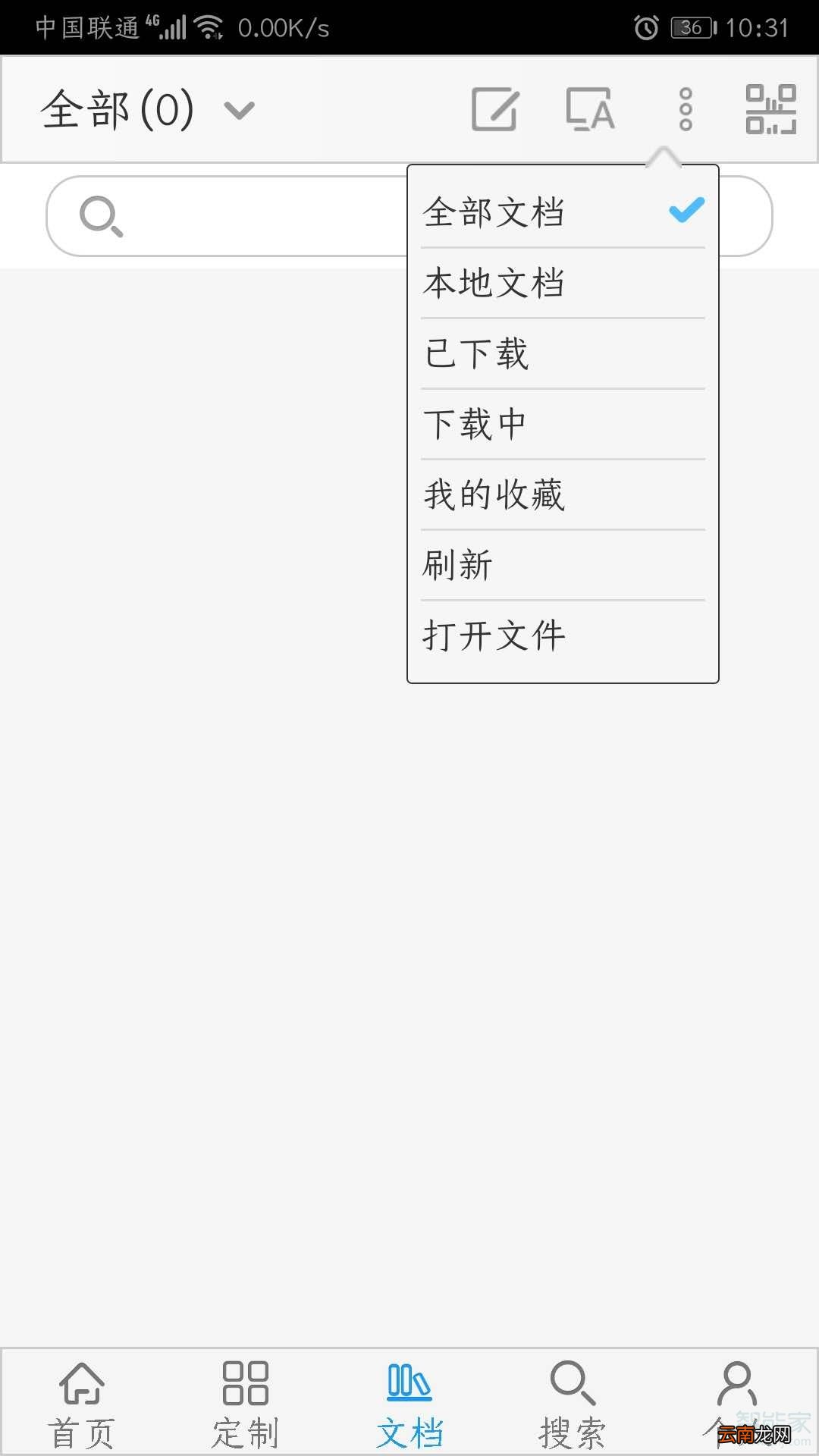 华为手机如何打开caj文件